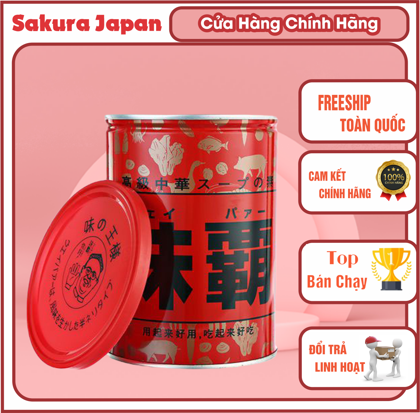 Nước cốt hầm xương cô đặc Hiroshi Weiba Nhật Bản cốt gà hầm hộp 1kg giúp món ăn thơm ngon đậm đà