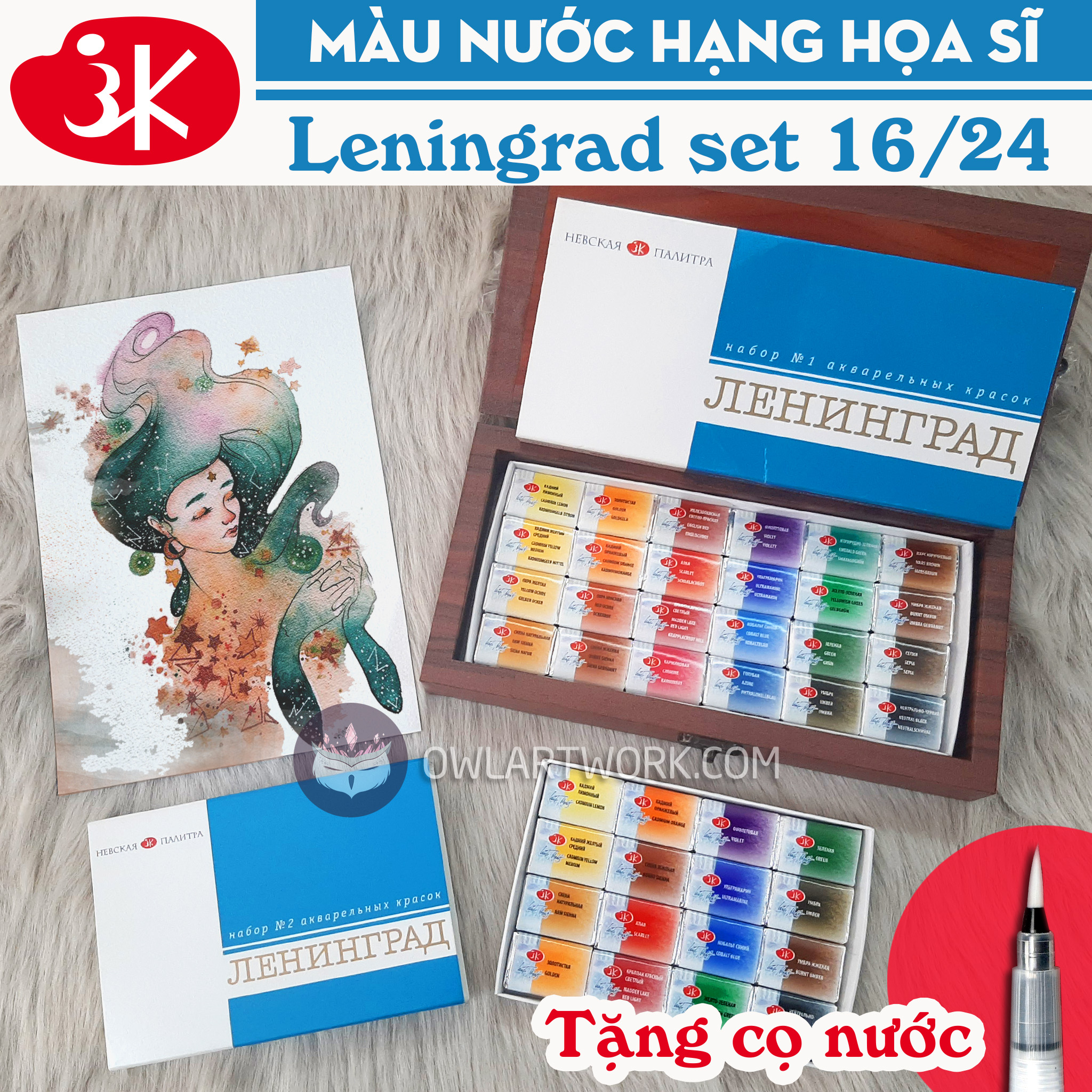 Màu nước Leningrad water color set 16, 24 màu - Tặng kèm hộp gỗ