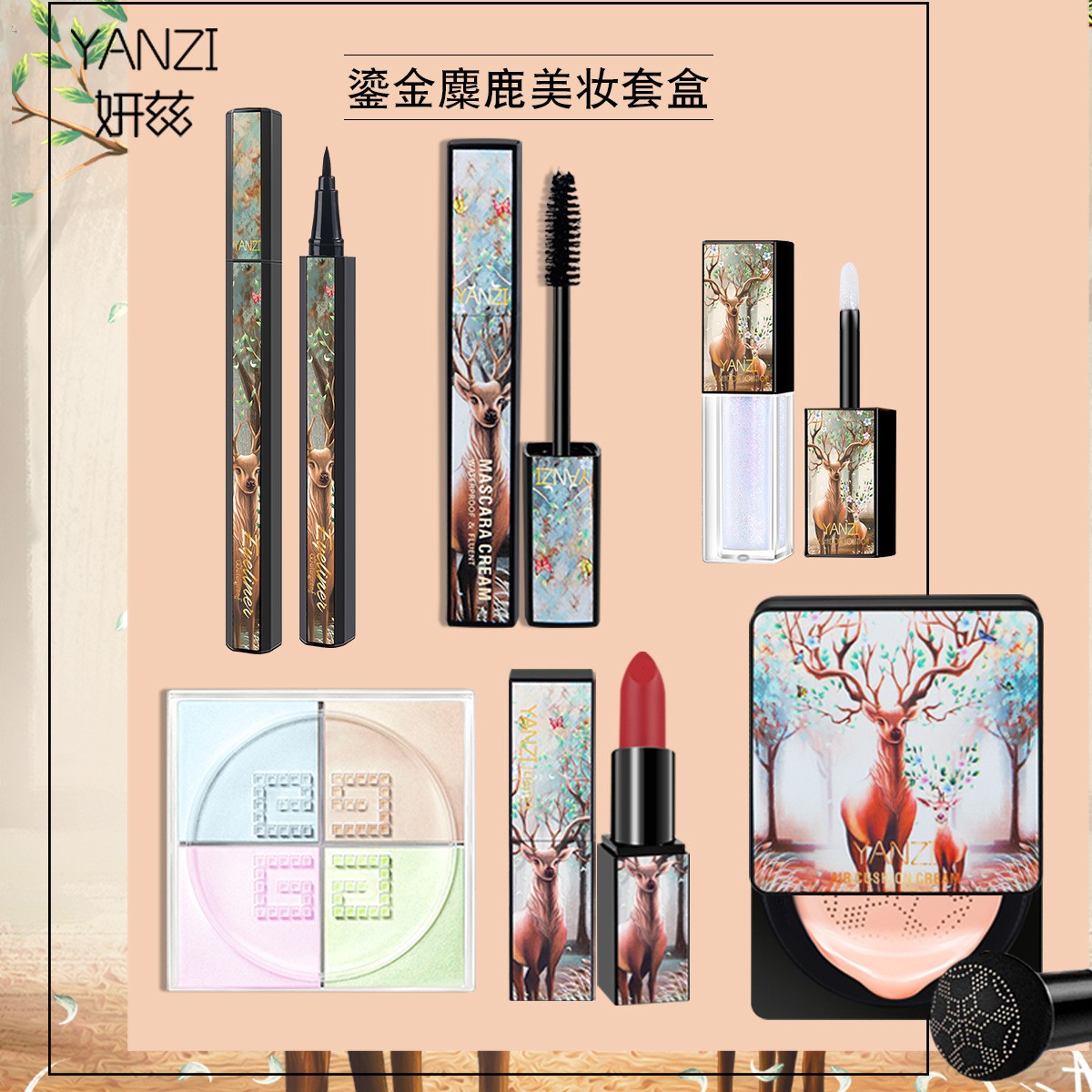 Set 4 món trang điểm