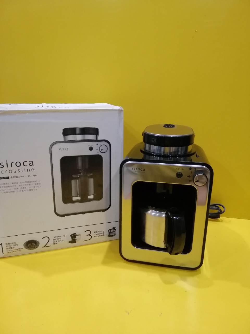 Máy xay và pha cafe tự động nội địa Nhật Siroca