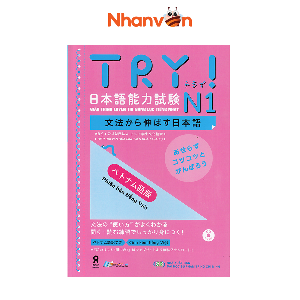 Sách - try ! n1 - giáo trình luyện thi năng lực tiếng nhật - độc quyền nhân văn