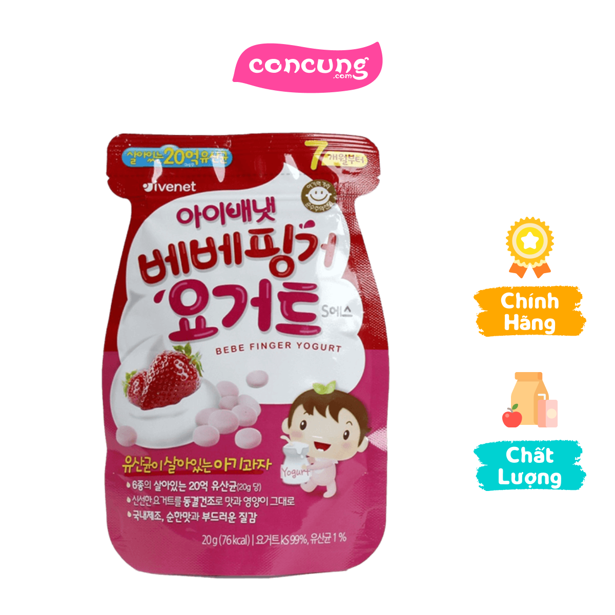 Snack sữa chua sấy khô Ivenet Bebe vị dâu, 20g