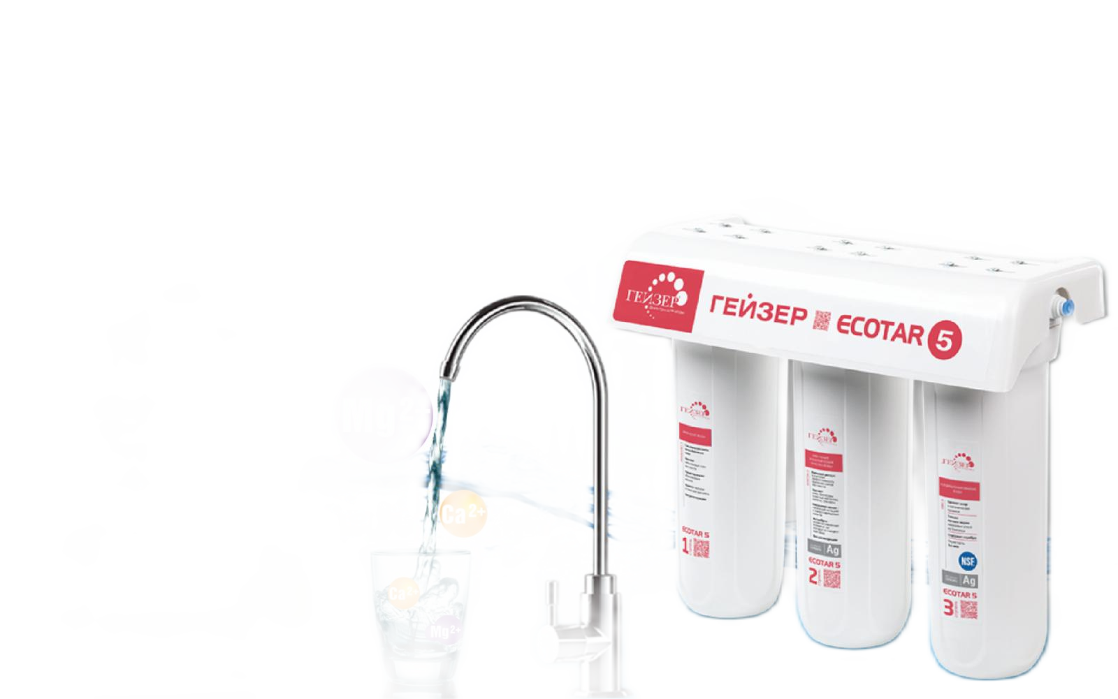 [HCM]MÁY LỌC NƯỚC NANO GEYSER ECOTAR 5