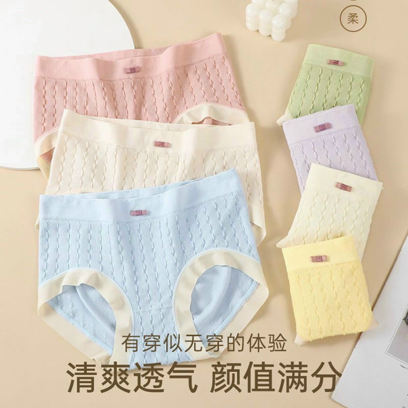 COMBO 10 QUẦN LÓT NỮ COTTON PHỐI NƠ NÂNG MÔNG HÀNG XUẤT NHẬT MẪU MỚI NHẤT 2023