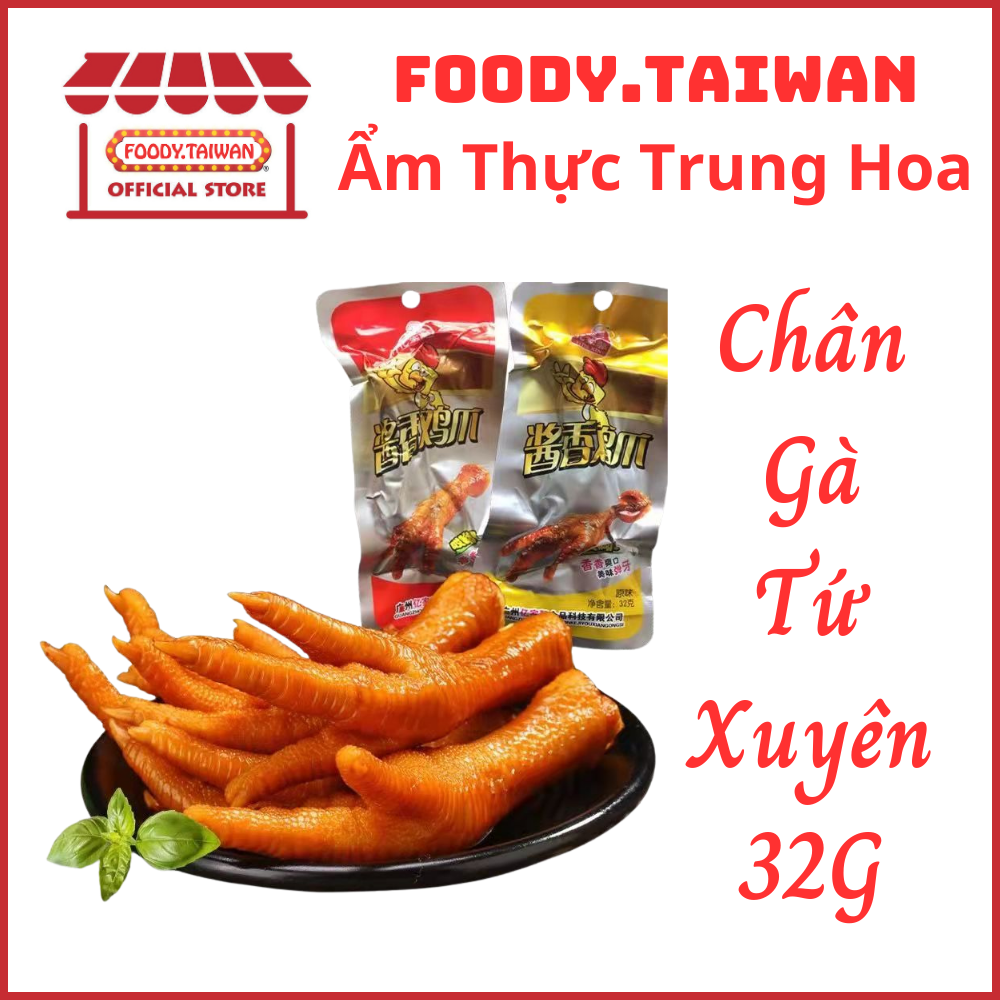 Chân Gà Cay Tứ Xuyên - Chân Gà Trung Quốc - Chân Gà Ăn Vặt Nội Địa Trung - Túi 32G - Foody.Taiwan