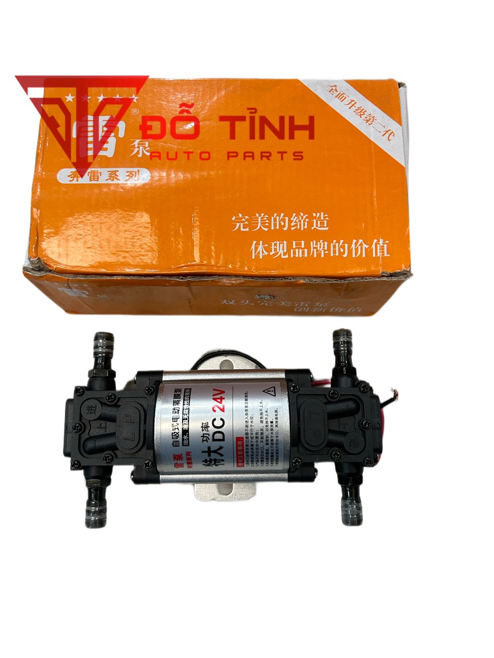 Bơm nước tuối lốp xe tải 2 đầu. Bơm tưới lốp 12.24v