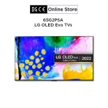 Smart Tivi LG OLED evo G2 65 inch 4K Smart TV | OLED65G2PSA