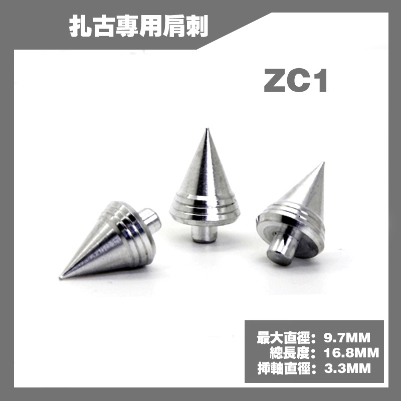 Phụ kiện mod - metal part - vai mg zaku