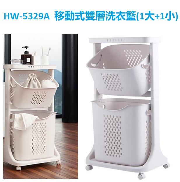 [HCM]Sọt nhựa 2 tầng chính hãng Tashuan Ts-5329A ( màu trắng )