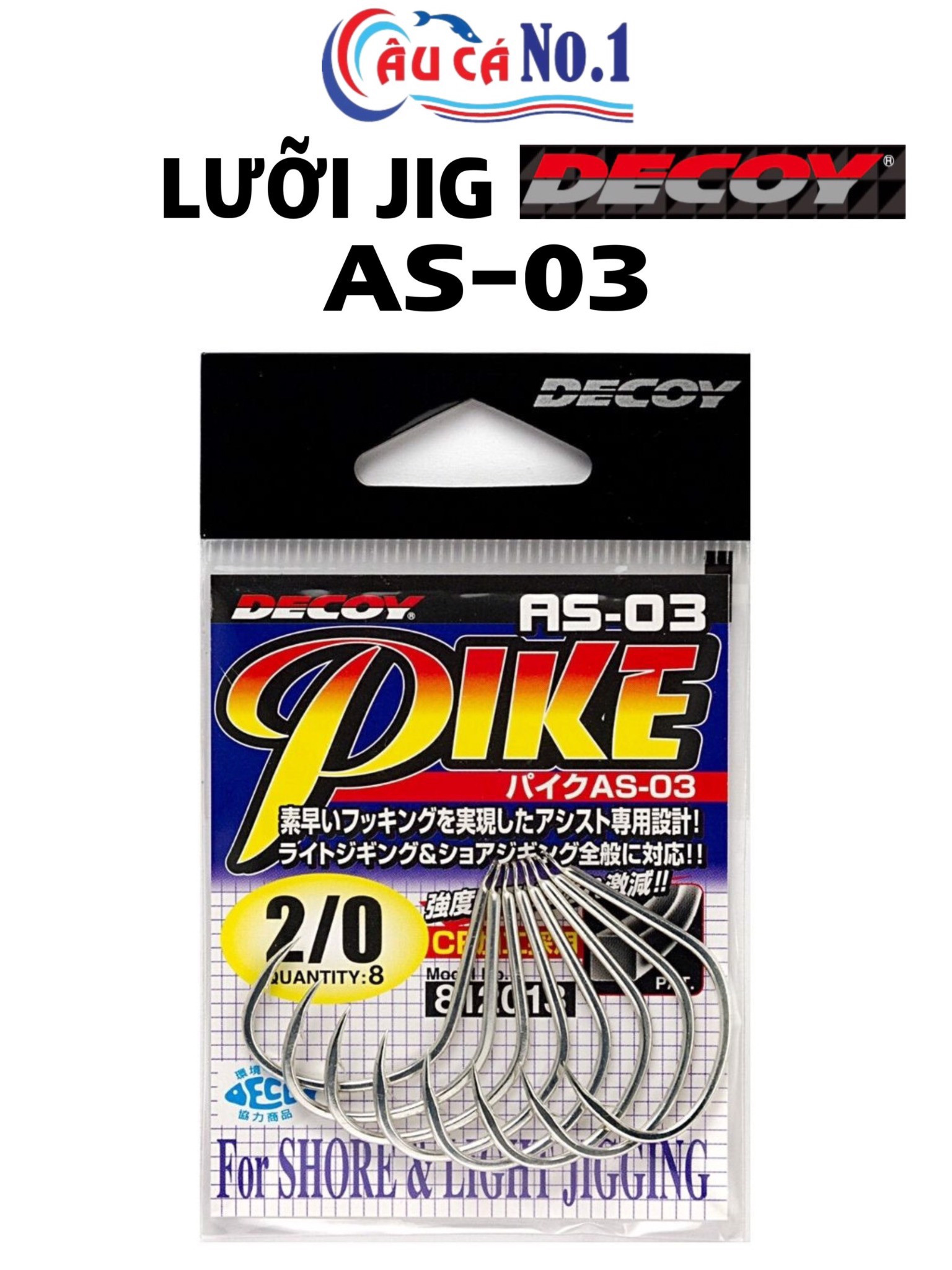 Lưỡi jig decoy pike as-03