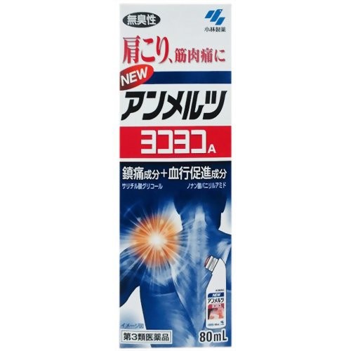 Lăn giảm đau nhức cơ thể kobayashi yoko yoko - hàng nhật nội địa xoa bóp giảm đau hiệu quả