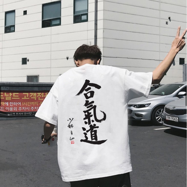 Áo Thun Nam _ Nữ Tay Lỡ Unisex Chữ Trung Quốc By BỐI Store Cực Ngầu