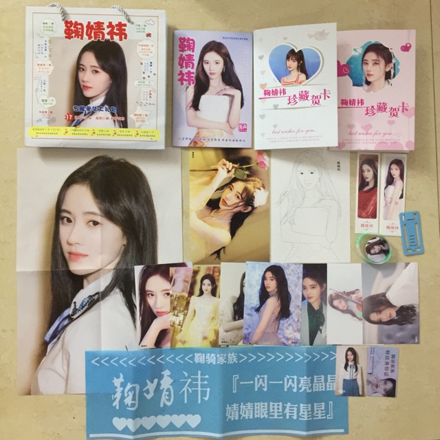 Túi quà Cúc Tịnh Y vân tịch truyện