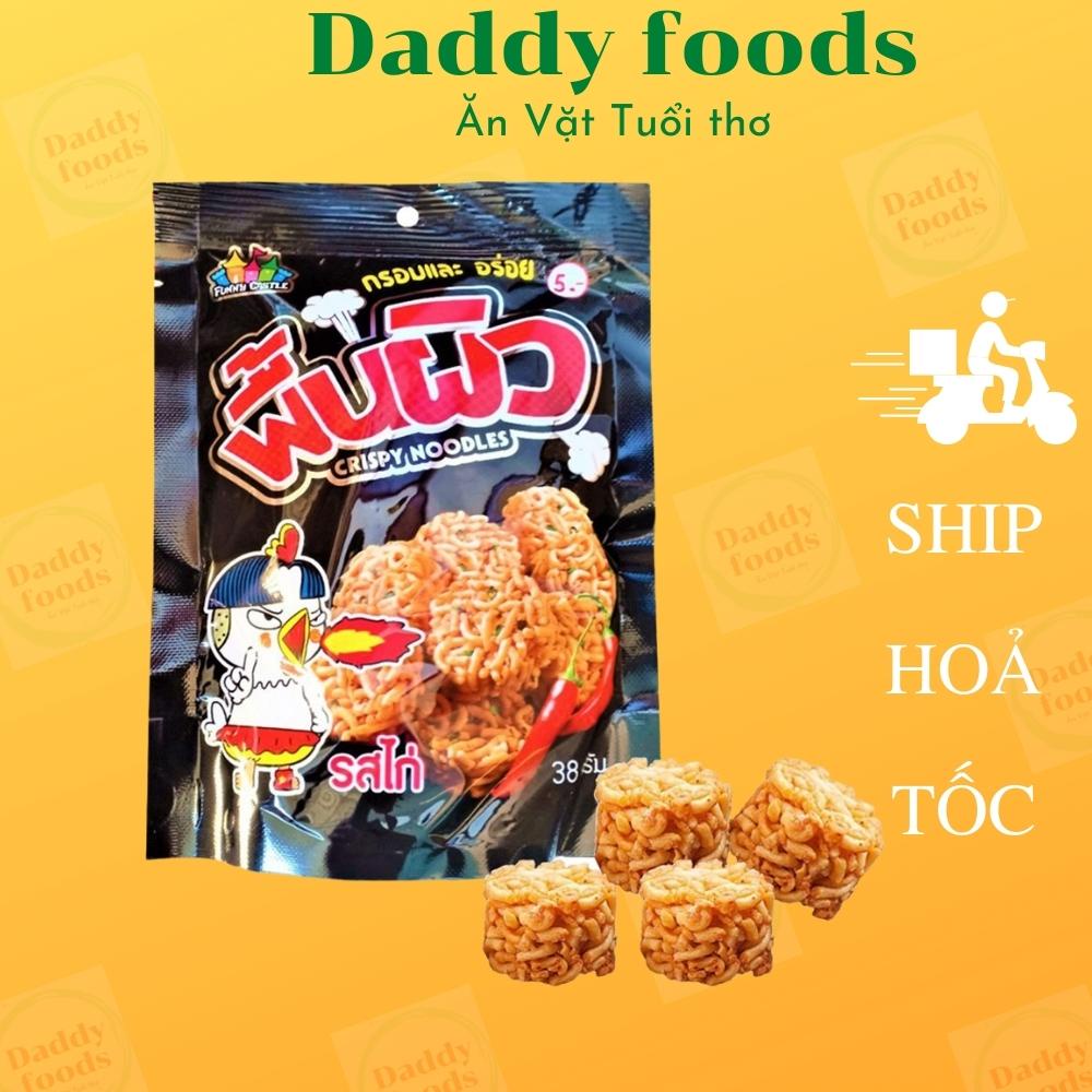 Combo 2 gói mì trẻ em viên gà cay thái lan, mì ăn liền dạng viên siêu hấp dẫn
