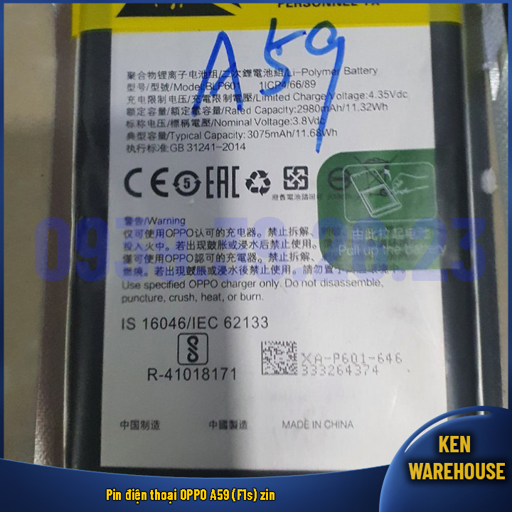 Pin blp601 điện thoại oppo f1s / a59 / a1601 - ken warehouse