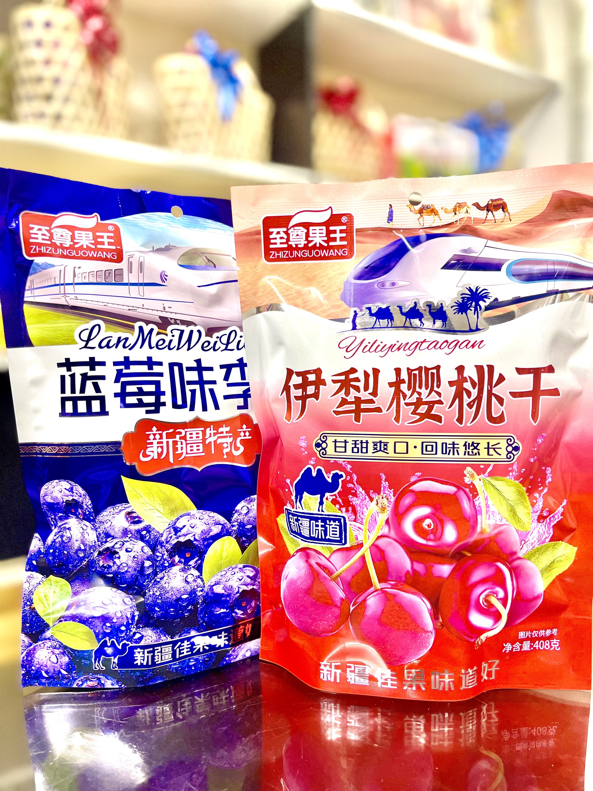 Ô mai cherry / việt quất Đài Loan 408g
