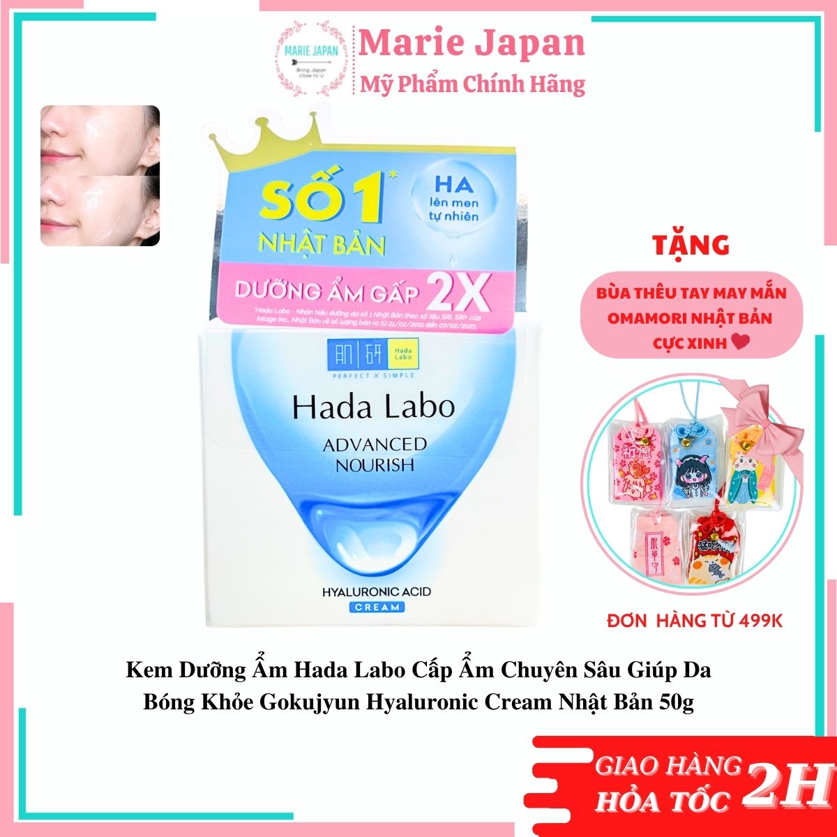Kem Dưỡng Ẩm Hada Labo Gokujyun Hyaluronic Cream Nhật Bản 50g