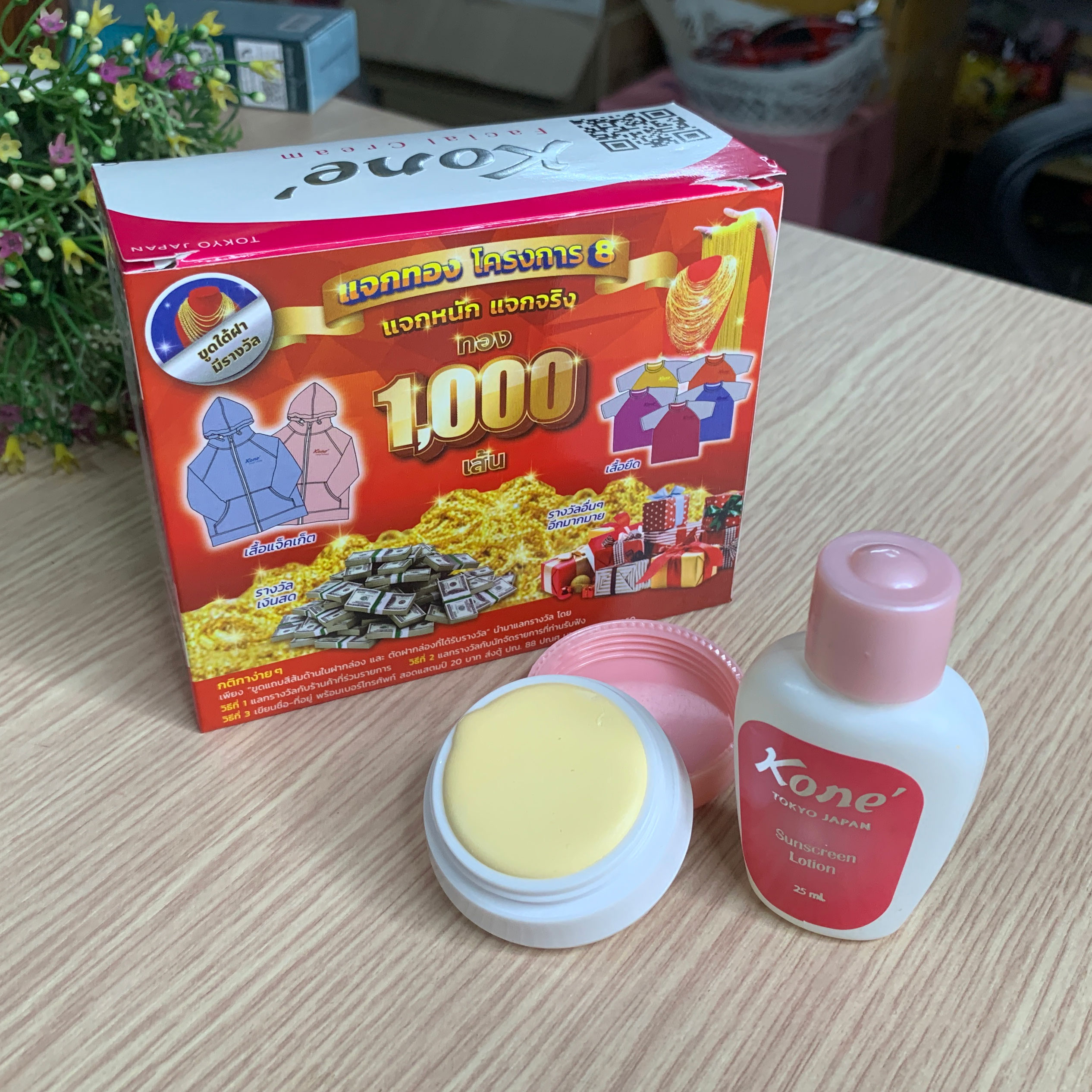 Kem Kone thái lan gồm một chai nước hoa hồng và một hủ kem dưỡng trắng da mờ nám [ Hàng chuẩn thái ]