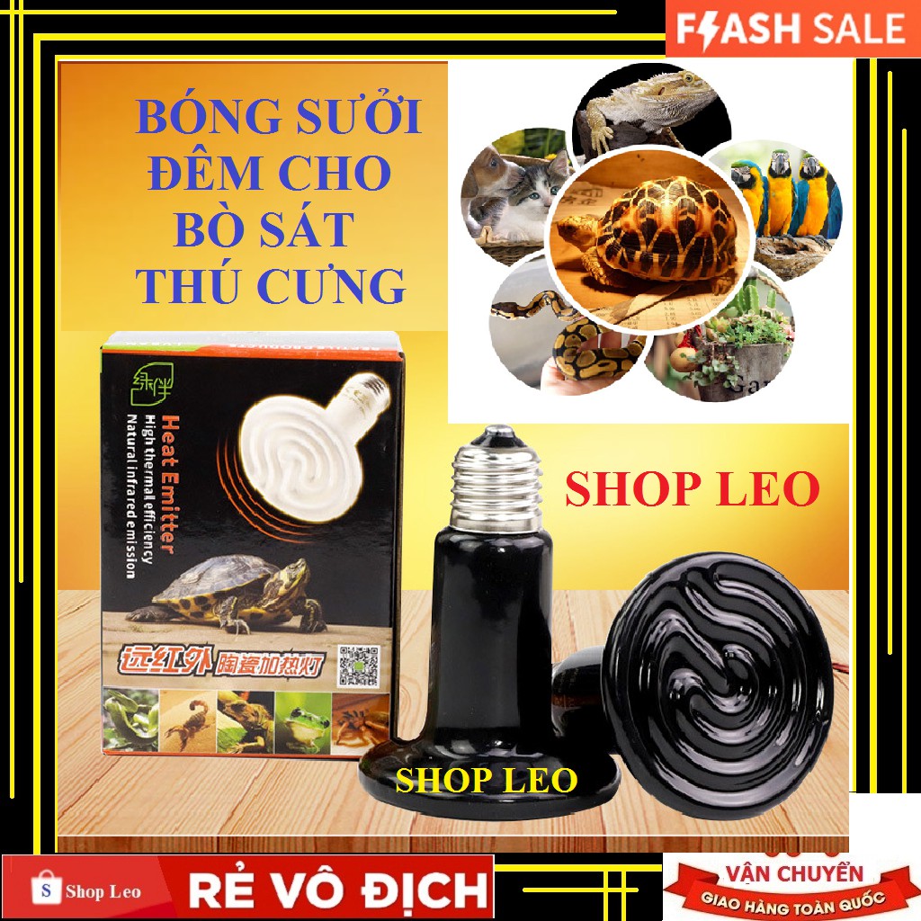 [Hoàn Tiền 10%]Đèn sưởi đêm cho rùa cạn, bò sát - Đèn sưởi ban đêm cho thú cưng - Đèn sưởi UVB chuyên dụng - shopleo