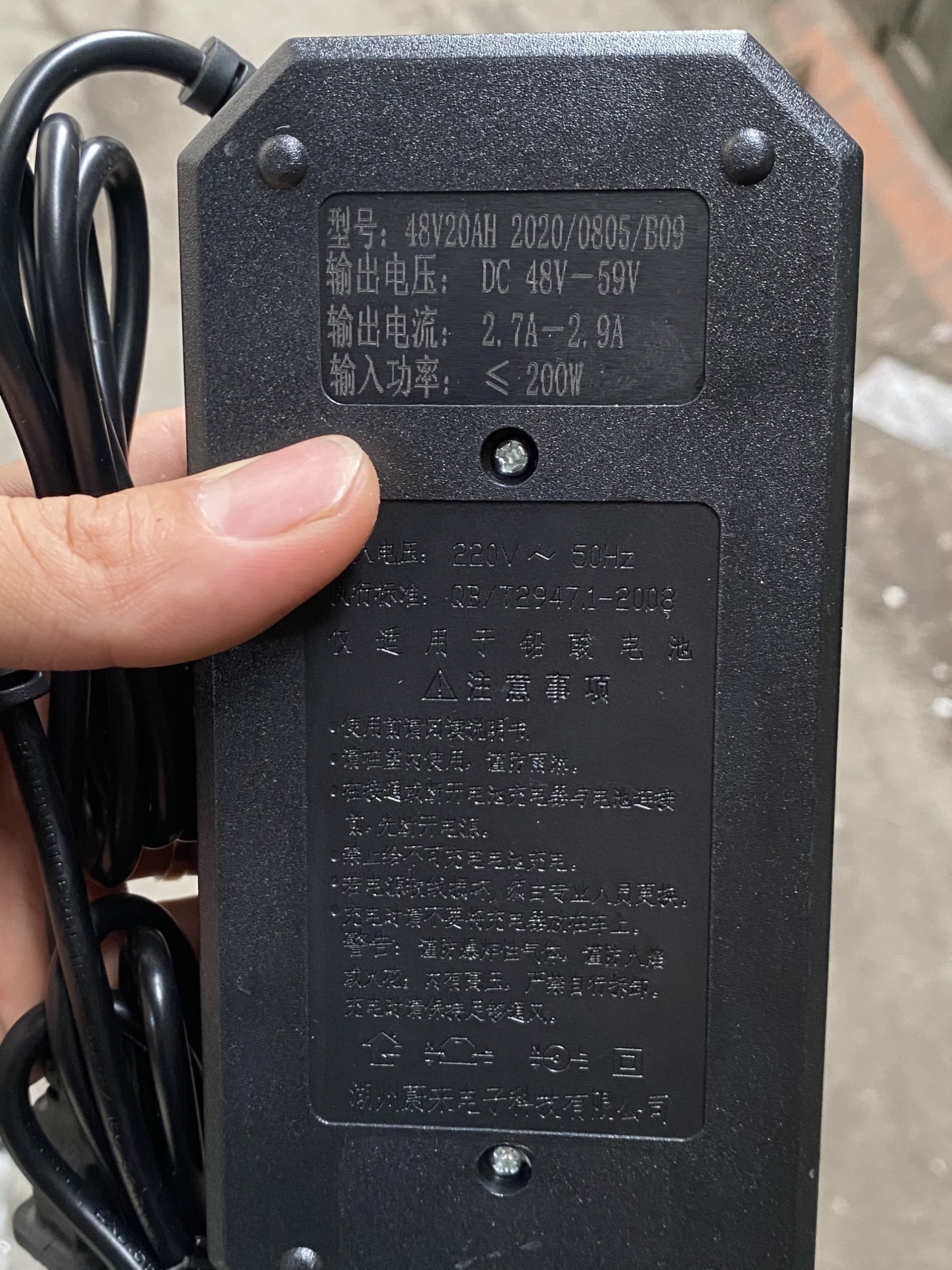 Sạc xe điện M133 S10 loại bền bảo hành 12 tháng