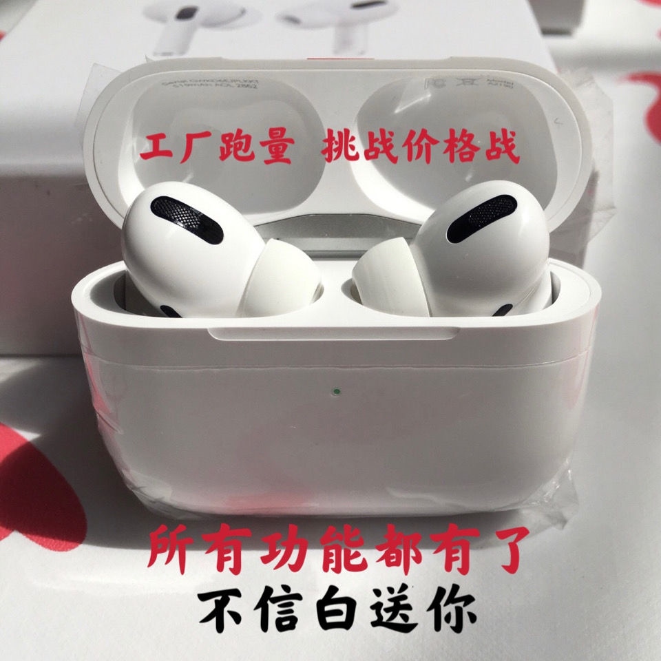 Huaqiang north luo da 1562 a wireless bluetooth headset 3 generation of yue tiger 40 db android universal sense of true light noise reduction ANC