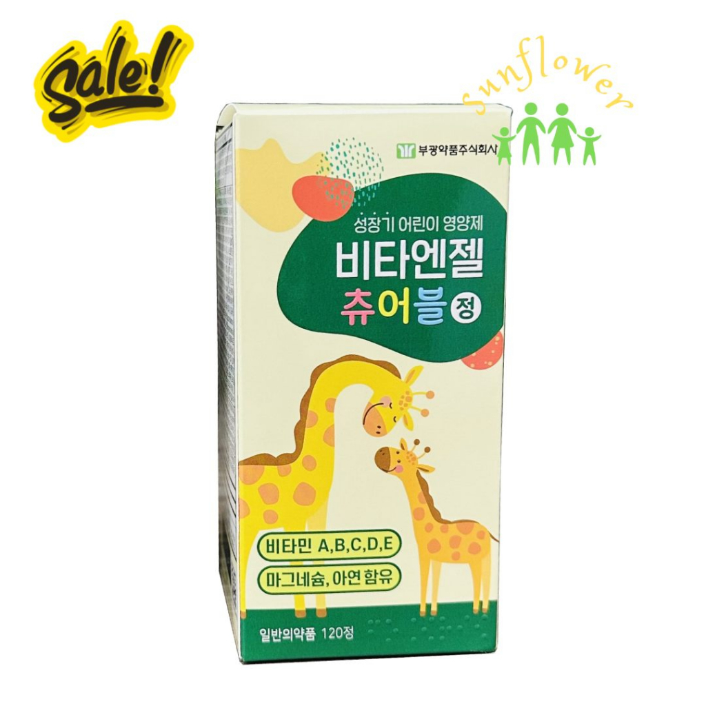 Kẹo Canxi hươu cao cổ Hàn Quốc Kwangdong tăng chiều cao tối ưu cho bé 180 viên