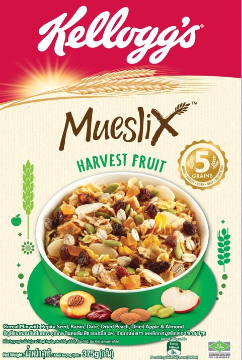 ngũ cốc ăn sáng Kellogg's Mueslix Harvest Fruit 355g