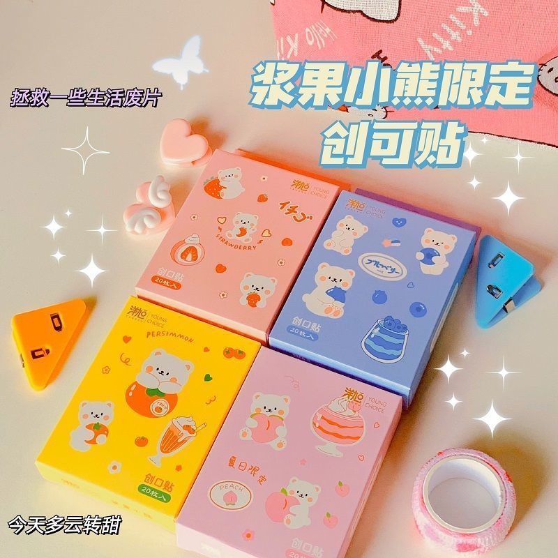 Băng cá nhân dễ thương, hộp 20 miếng, băng cá nhân hình cute, nhiều mẫu