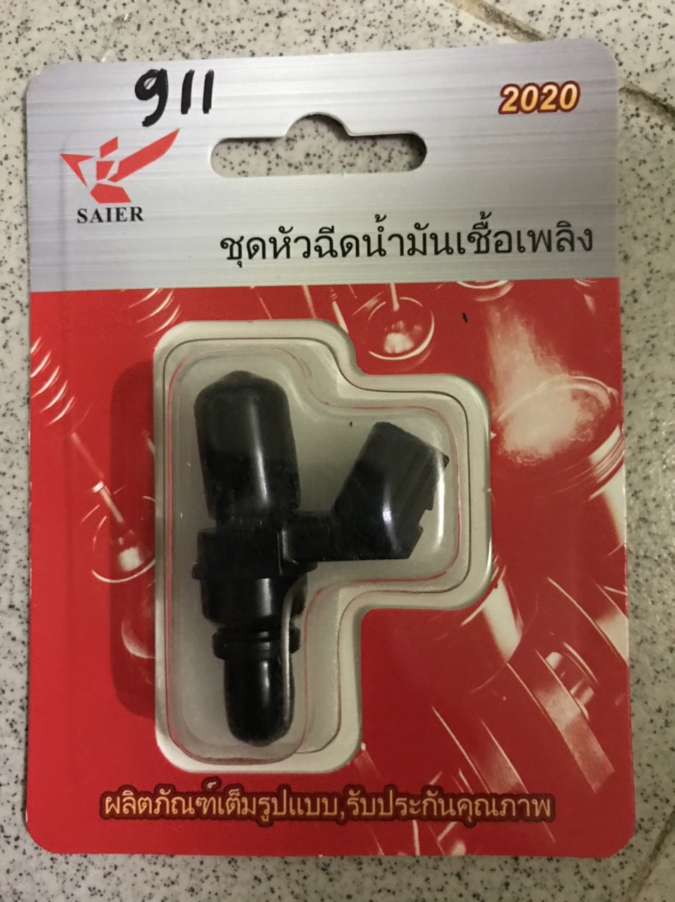 kim phun xăng SiriusFi, jupiterFi, GrandeFi