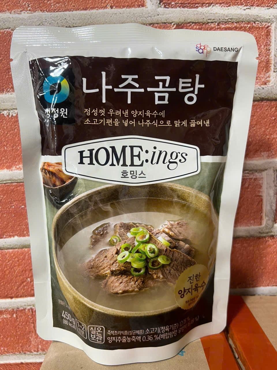 Korean Beef Stew Soup 450g - 나주곰탕