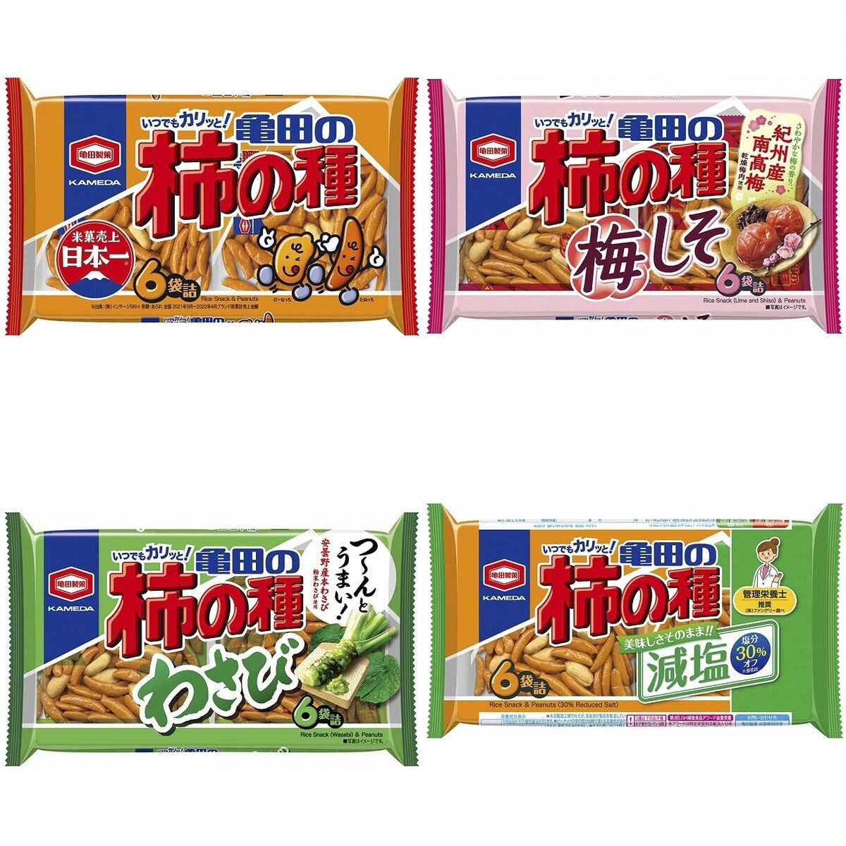 Bánh gạo Kameda No Kaki No Tane [The No.1 Rice Snack in Japan] [BK] - Hàng Nội Địa Nhật 100%