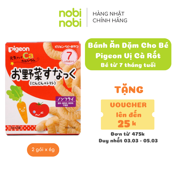 Bánh Ăn Dặm Cho Bé Pigeon Vị Cà Rốt Và Cà Chua (7 tháng trở lên) (Hàng chính hãng)