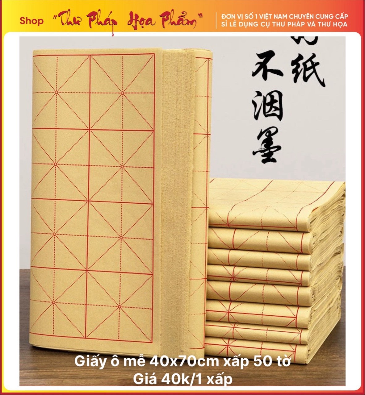 Giấy ô mễ Dùng để tập viết thư pháp thư họa