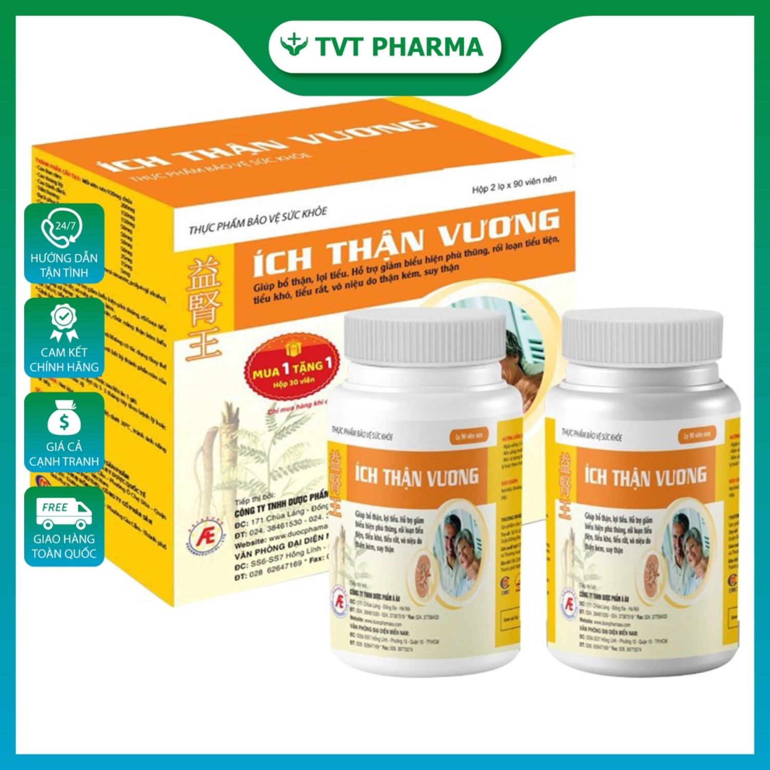 [ CHÍNH HÃNG ] ÍCH THẬN VƯƠNG Ngăn Ngừa Suy Thận, Lợi Tiểu, Chống Oxy Hóa (Hộp 2  lọ x 90 viên)