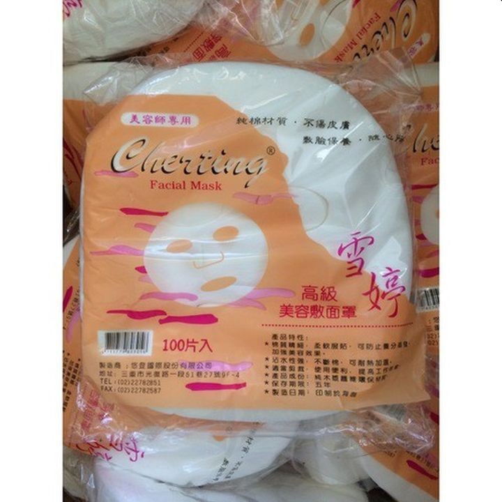 Combo10 Giấy lột mụn cám - mat na giay