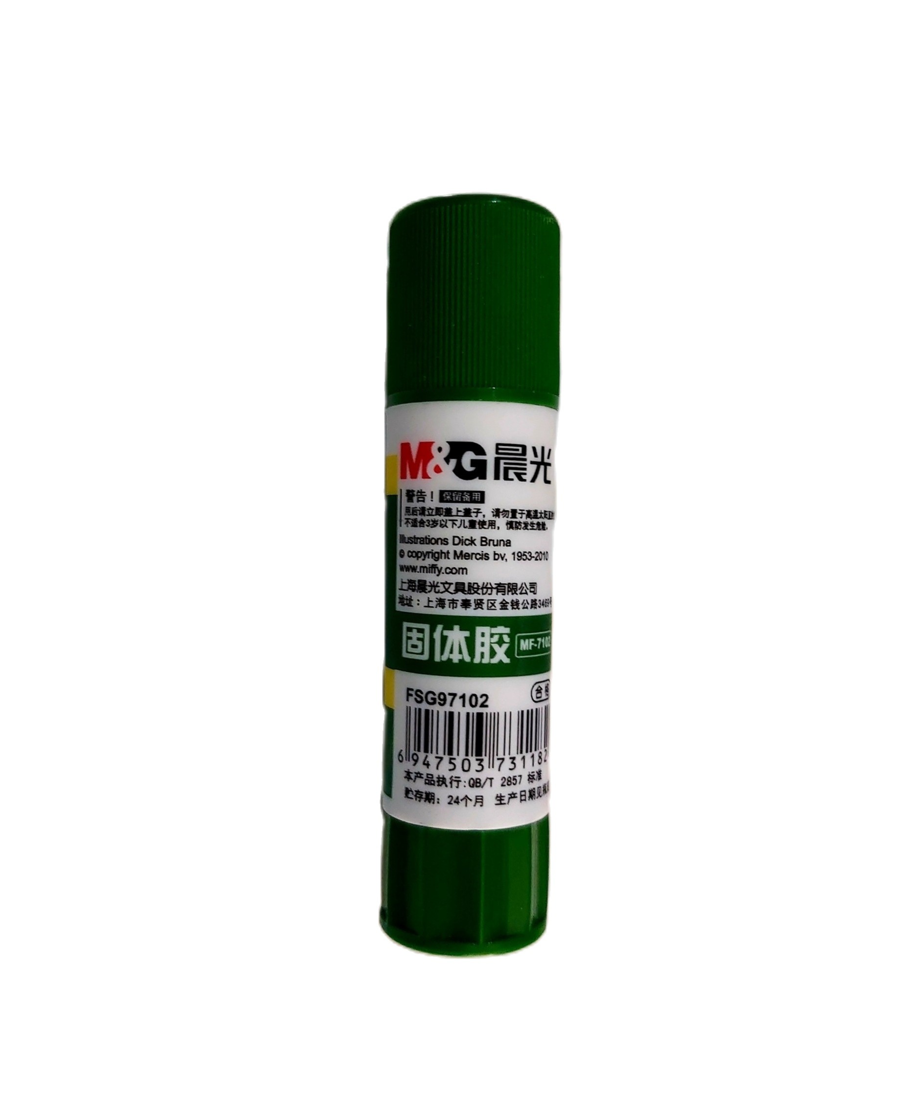 Hồ Khô 8g - Thích hợp cho bé làm thủ công thỏa sức sáng tạo
