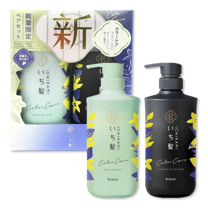 Bộ dầu gội xả ichikami dưỡng mềm mượt tóc màu đen 480ml nhật bản