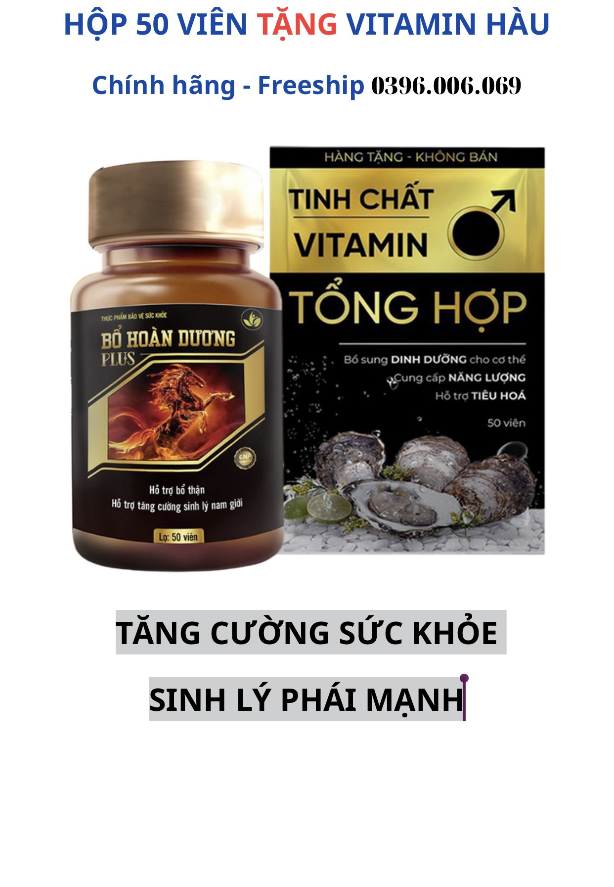 (Gói Kín) Combo 1 lọ Bổ Hoàn Dương tặng Vitamin Hàu tăng cường sinh lý, kích thước, chống XTS lâu ra
