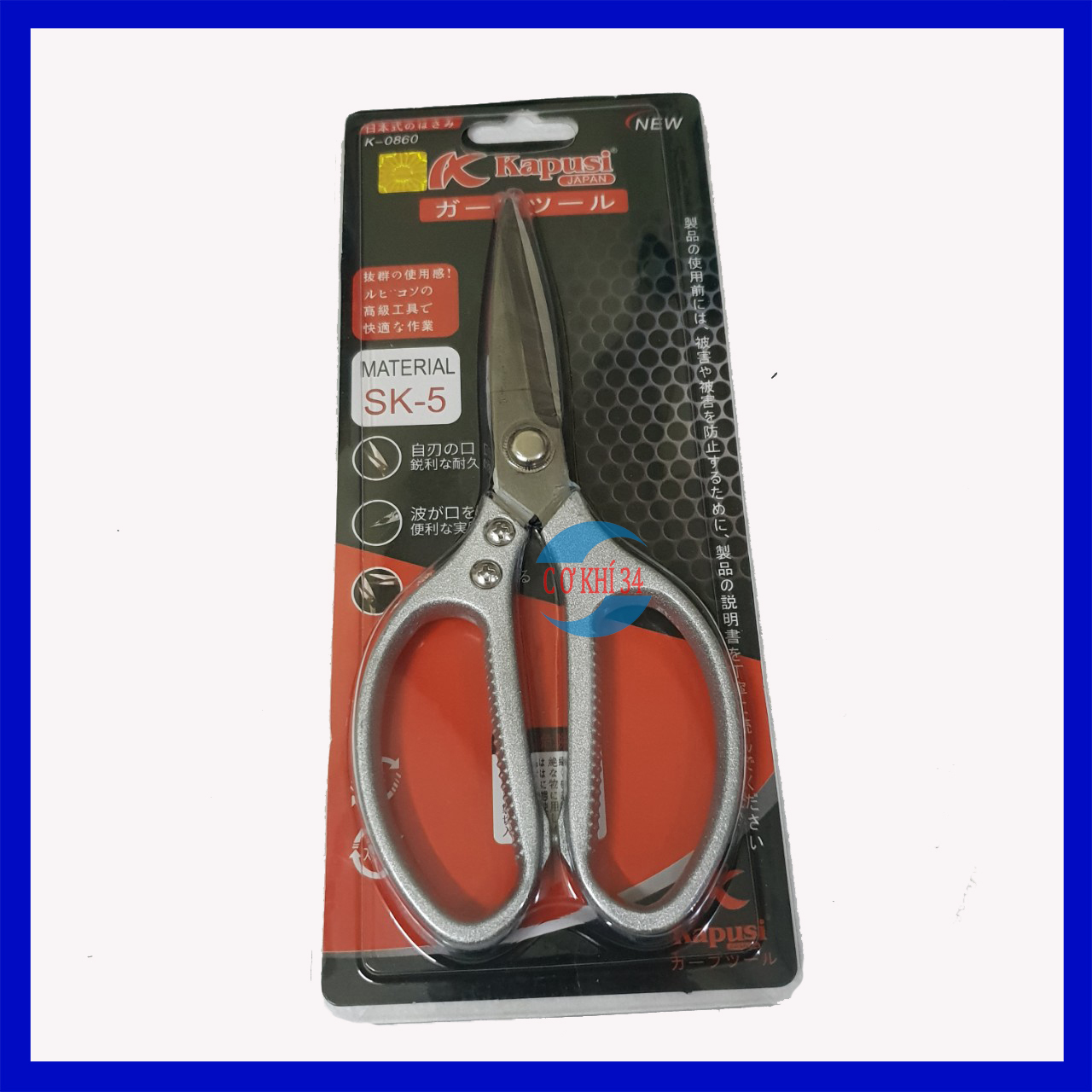 Kéo đa năng KAPUSI Nhật