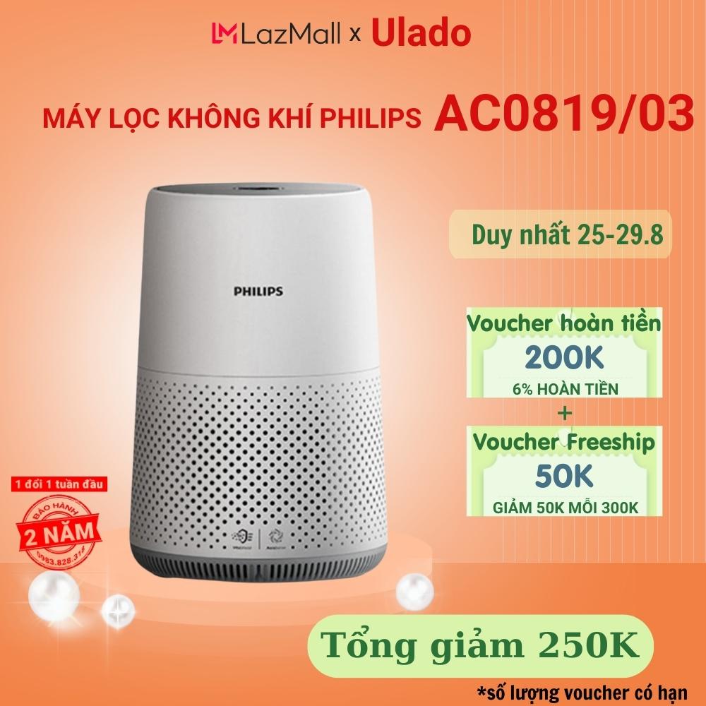 Máy lọc không khí philips ac0819/03 hiệu suất cao cho các phòng lên đến 49 m² - bh 24 tháng - ulado