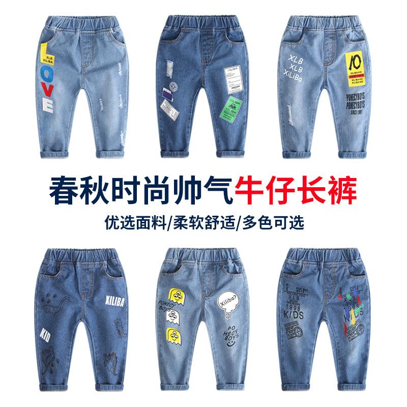 Quần Jeans cho bé trai và bé gái hiệu KID27