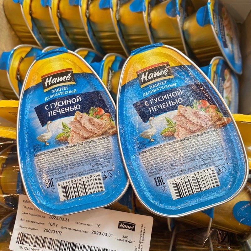 Pate gan ngỗng Nga hộp 105g