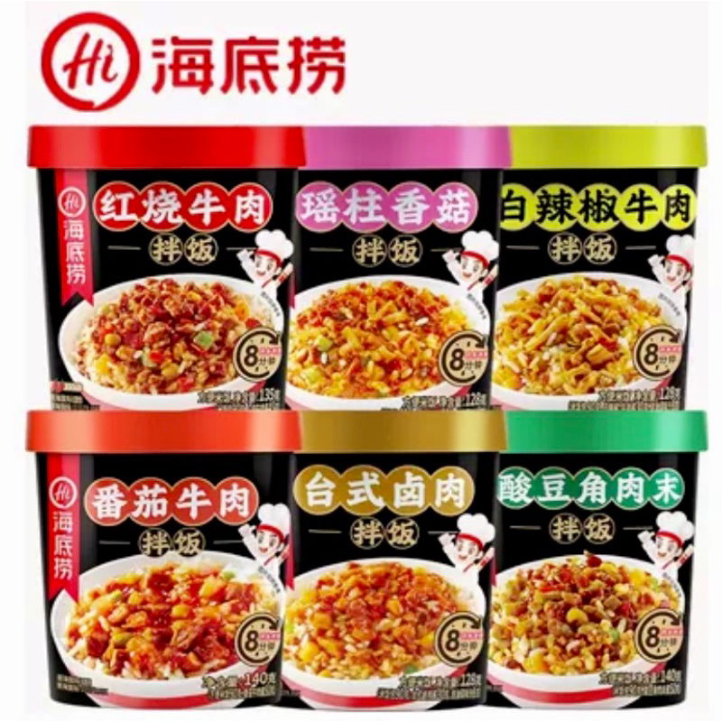 Cơm trộn bibimbap haidilao ăn liền - ăn vặt 492