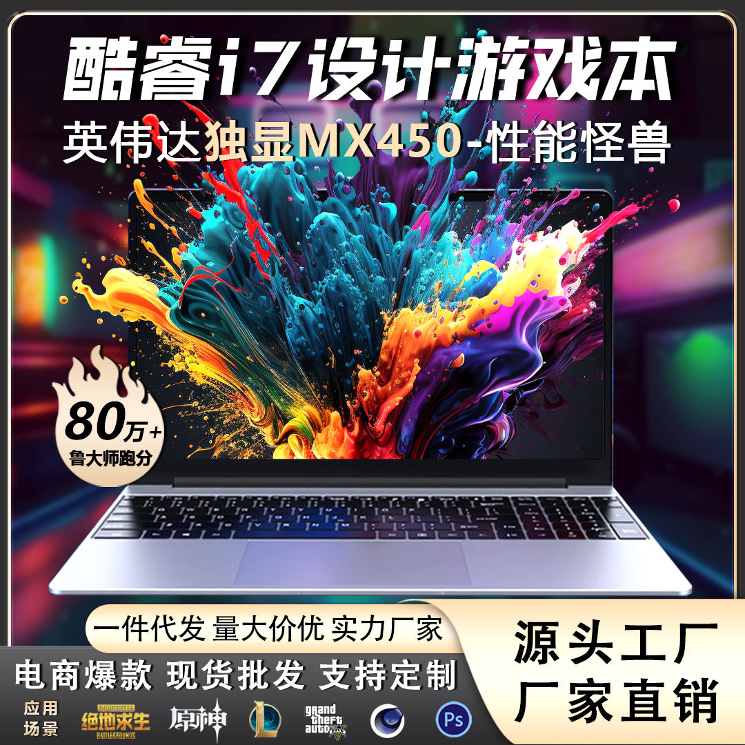 2025 Màn hình lớn cao cấp mới Core i9 Laptop có card đồ họa độc lập, laptop chơi game dành cho eSports, laptop chơi game cỡ lớn, laptop doanh nghiệp và văn phòng - 3