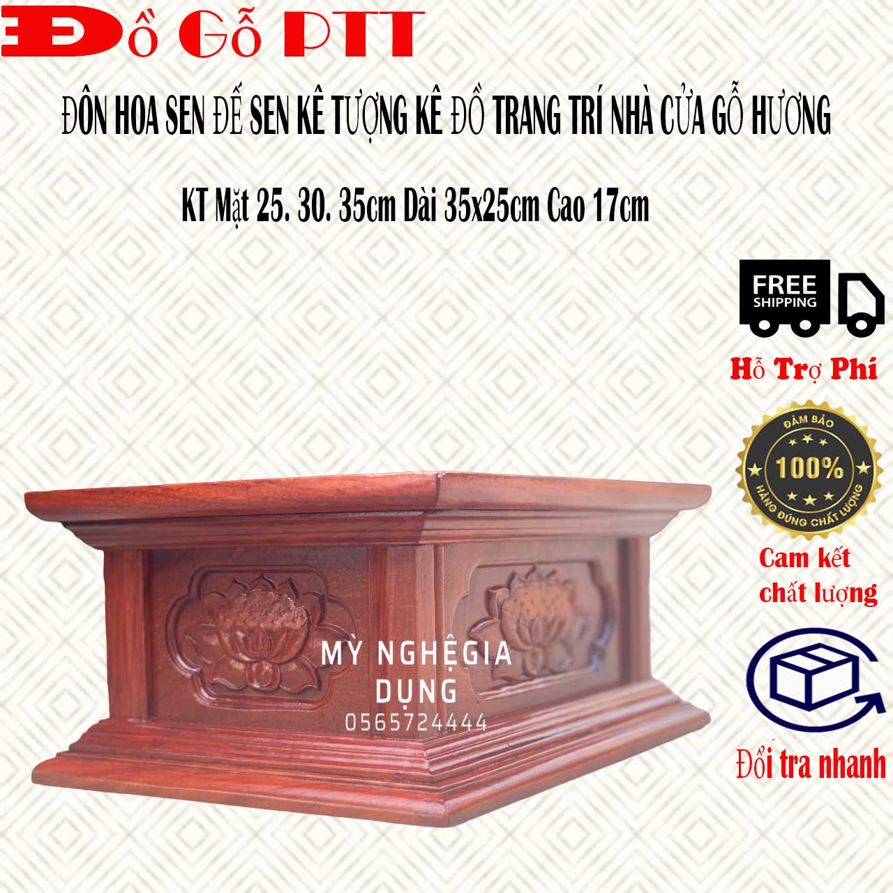 Đôn đế hoa sen gỗ hương kê tượng cao 17cm