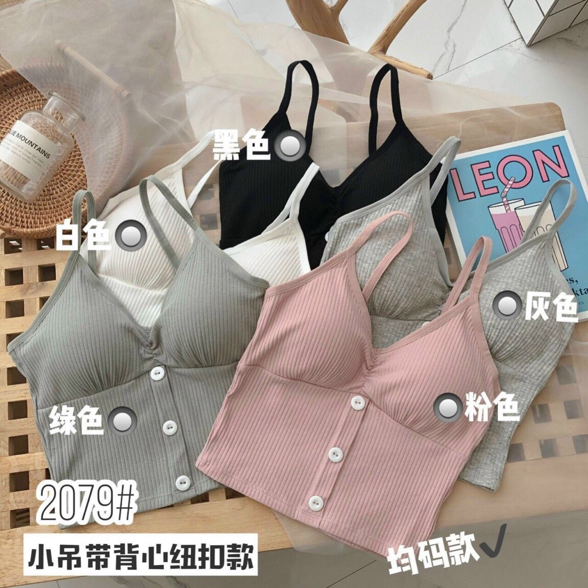 Áo bra thân dài khuy trước ms 2079