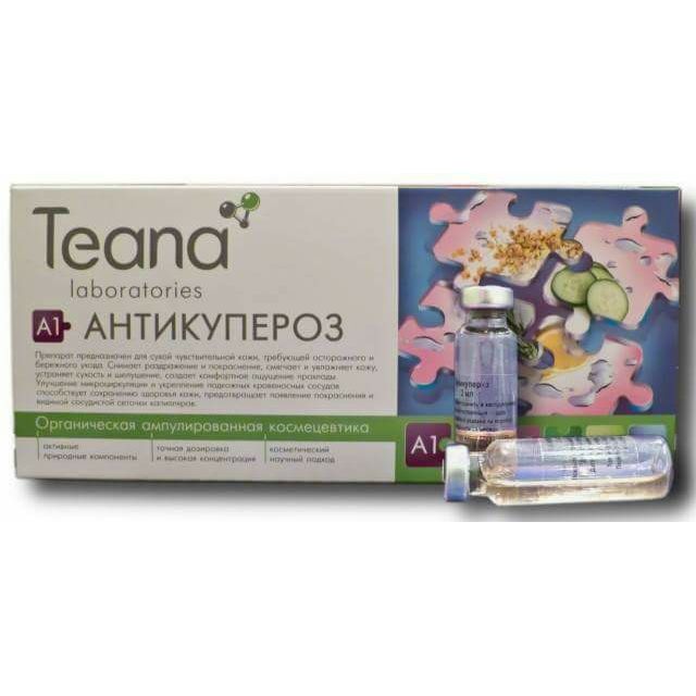 SERUM DÀNH CHO DA NỔI MAO MẠCH TEANA A1