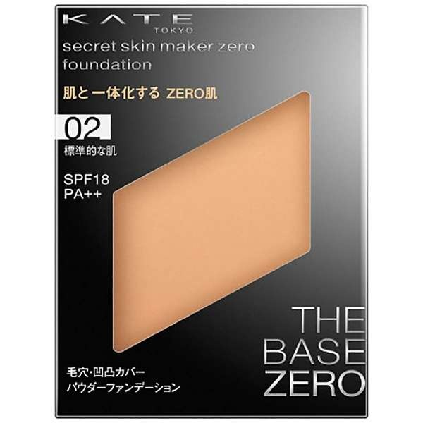 Lõi phấn trang điểm Kanebo KATE THE BASE ZERO 9.5g - Nhật bản
