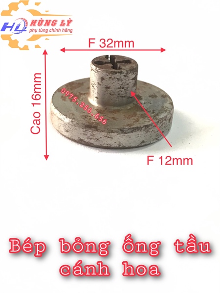 Bép nổ bỏng ống tầu cánh hoa (Cái) phụ tùng hùng lỳ ô tô máy công nông nghiệp.