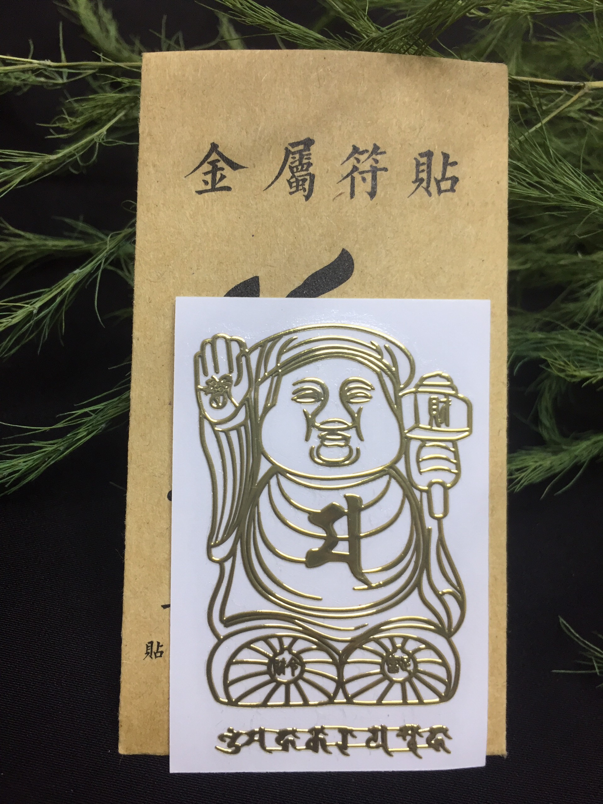 [HCM]LINH PHÙ THẦN TÀI GIỮ CỦA THẦN TÀI CẦM BÚA CHIÊU TIỀN TÀI CÔNG DANH CHO GIA CHỦ